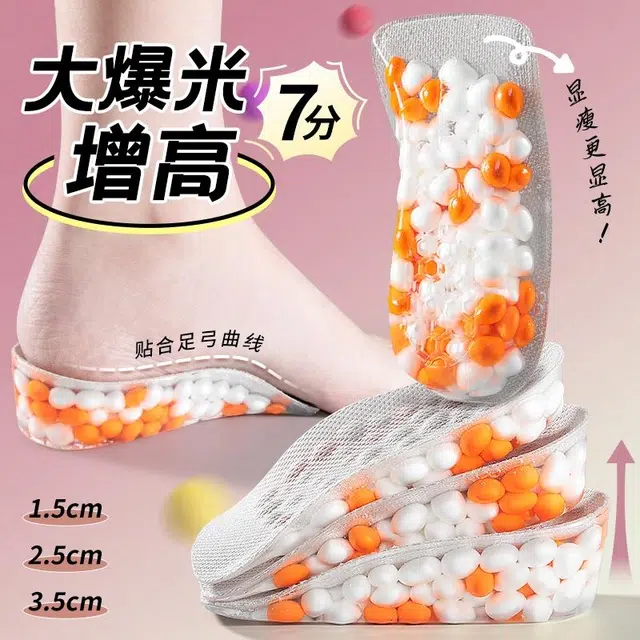 ENL boost