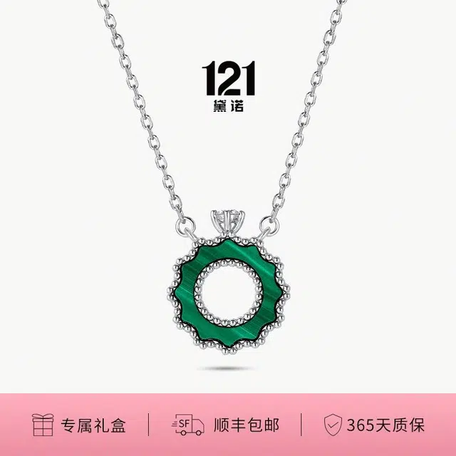 121