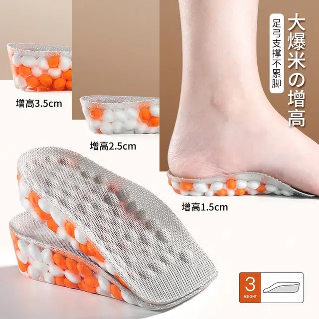 ENL boost