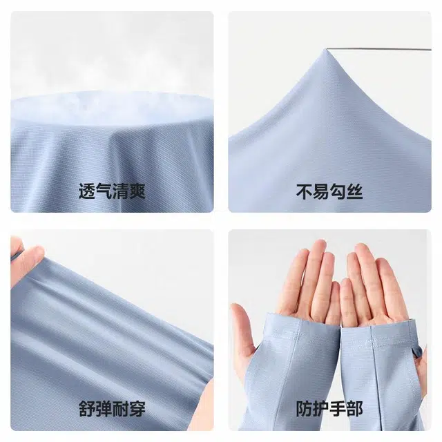 MINISO UPF200+