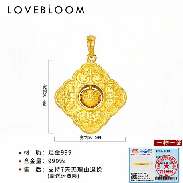 LOVEBLOOM 999