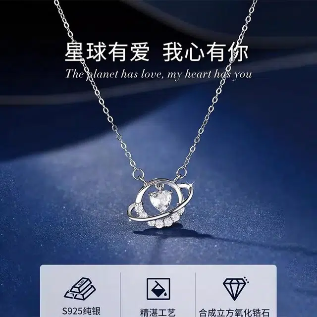 Regalrose S925