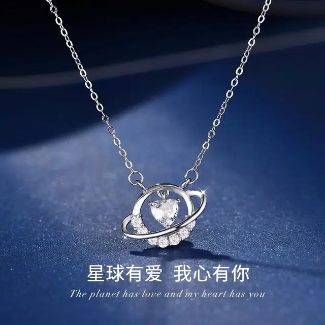 Regalrose S925