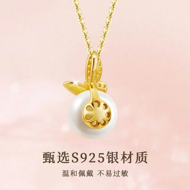 S925