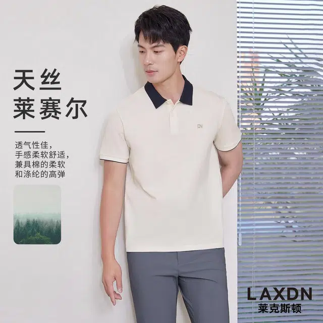 LAXDN Polo