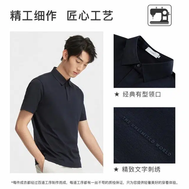 ZIOZIA Polo