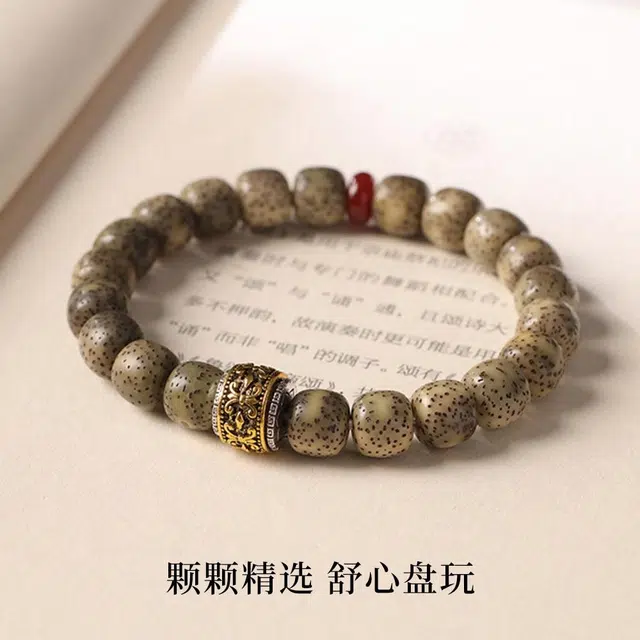 永恒旋律 转运纳福 转经筒转运珠 新中式 平安富贵 小众国潮轻奢设计高级感 八方来财 日常通勤百搭 精美礼盒 好运 星月菩提 手串 男款