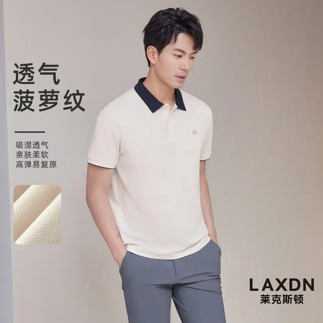 LAXDN Polo