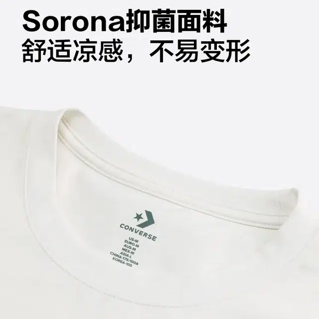 Converse x Noritake Chuck 70 SS25 T