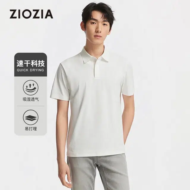 ZIOZIA Polo