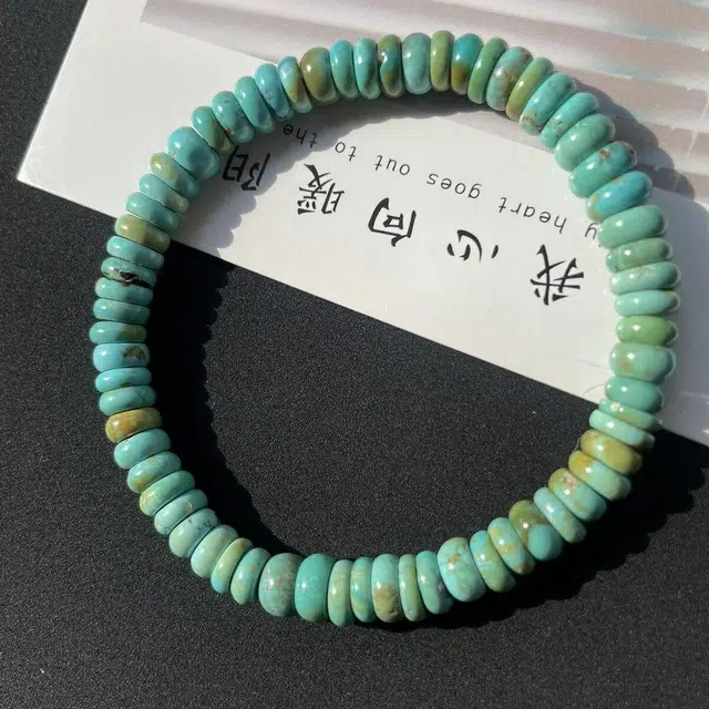 灵运宝 【师傅已加能量】#转运招财湖北原矿高瓷瓷度玻璃瓷一物一图无油无水 绿松石 手串 男女同款情侣款 全新