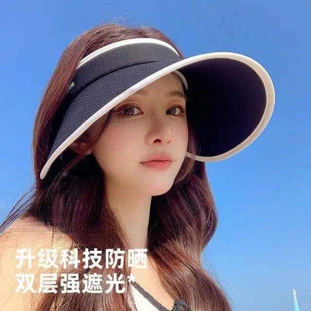 雅鹿 空顶遮阳系列 户外骑行开车大檐抗光老全脸防护防紫外清凉一夏不怕晒 锦纶 防晒帽 女款
