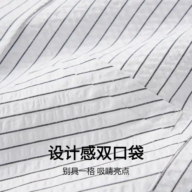 与狼共舞 泡泡纱细格肌理条纹薄长袖衬衫 男款 本白