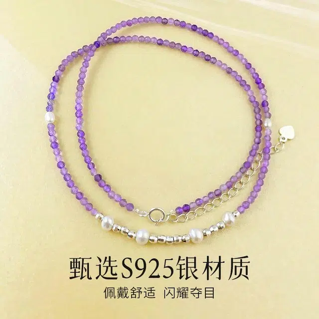 倾爱 事业学业有成 小众设计甜美风高级感浪漫繁籽珍珠天然 紫水晶 项链 女款