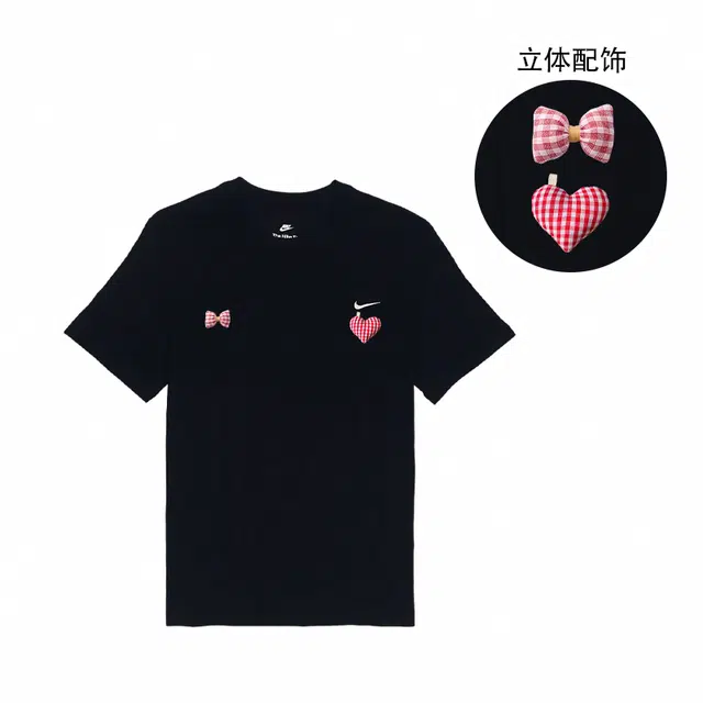 Nike Sportswear T