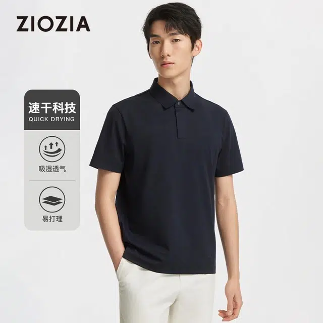 ZIOZIA Polo