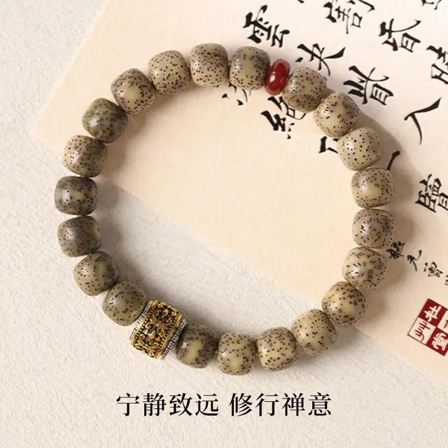 永恒旋律 转运纳福 转经筒转运珠 新中式 平安富贵 小众国潮轻奢设计高级感 八方来财 日常通勤百搭 精美礼盒 好运 星月菩提 手串 男款