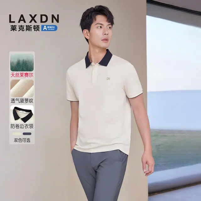 LAXDN Polo