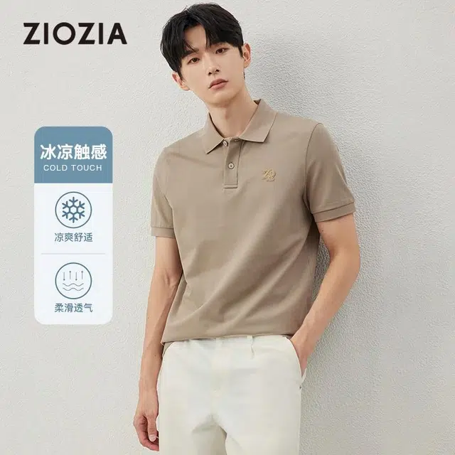 ZIOZIA Polo
