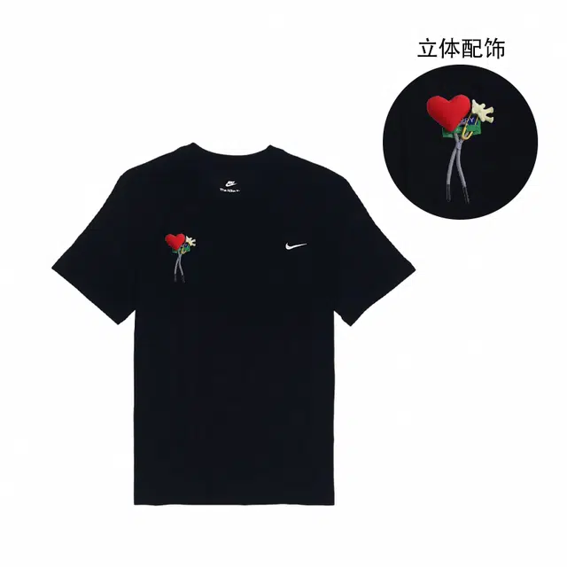 Nike Sportswear T
