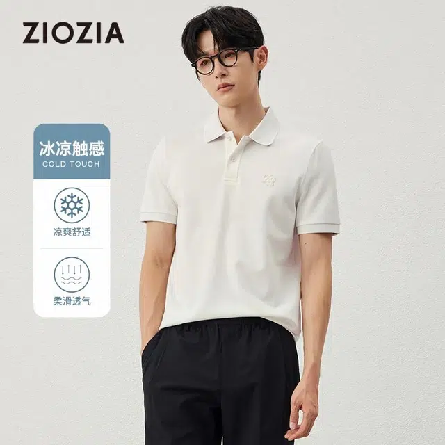 ZIOZIA Polo