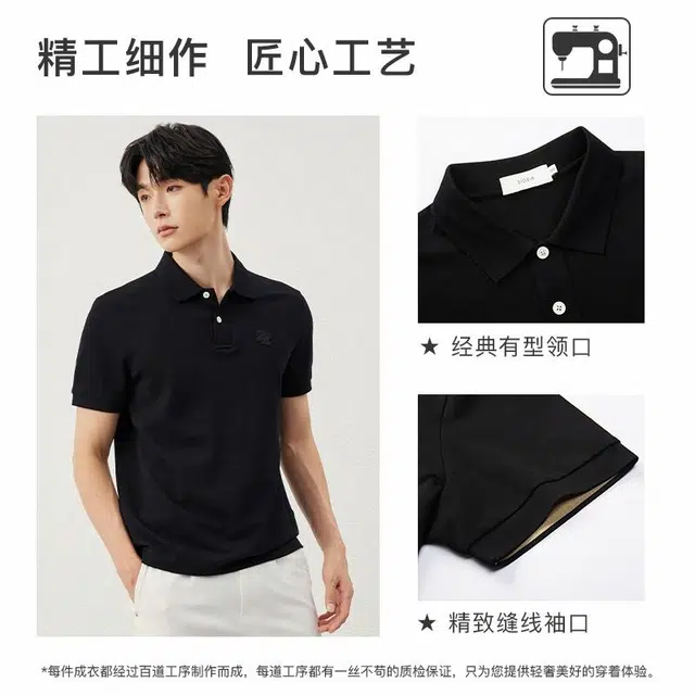 ZIOZIA Polo