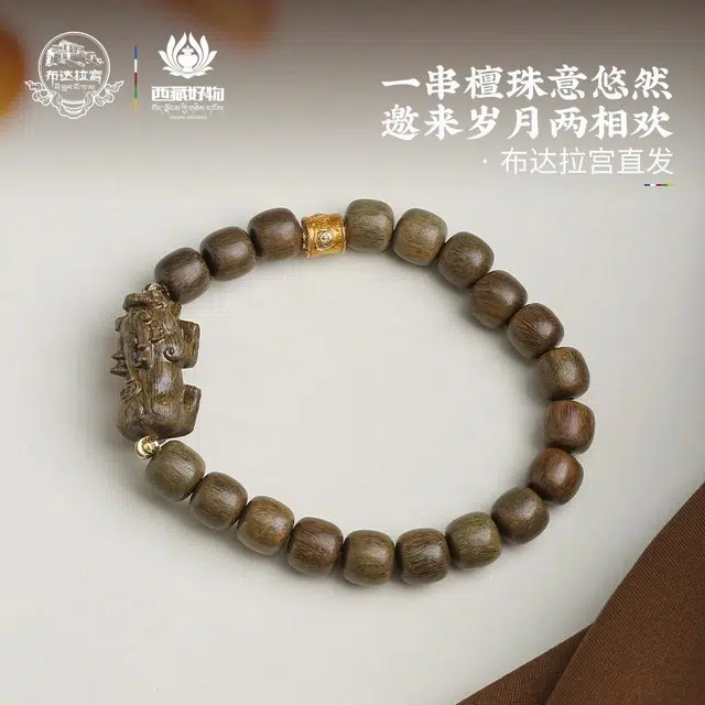 布达拉宫 新中式貔貅招财诸事顺利事业运财源滚滚转运简约百搭#好运 绿檀 手串 男女同款情侣款
