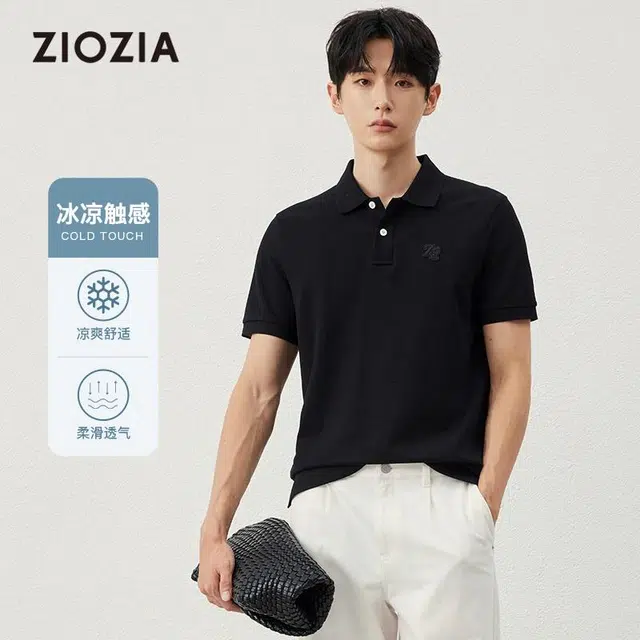 ZIOZIA Polo