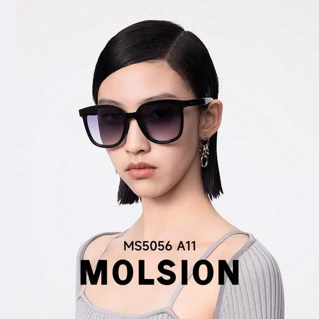 MOLSION