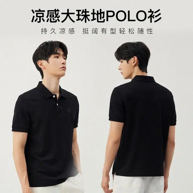 ZIOZIA Polo