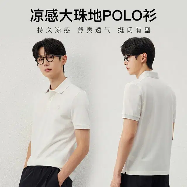 ZIOZIA Polo