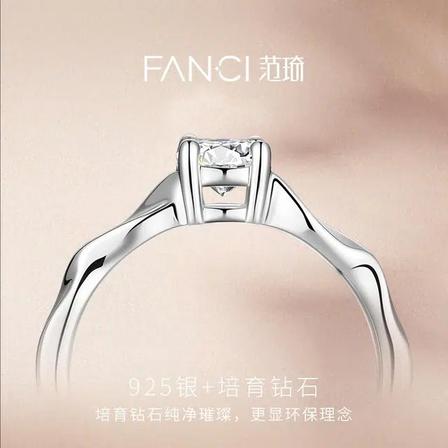 FANCI 925