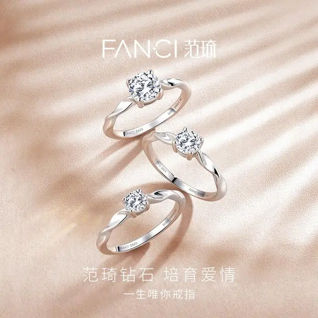 FANCI 925