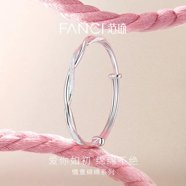 FANCI S999