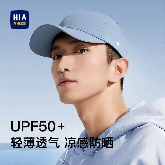 HLA
