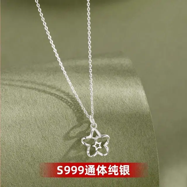 DAWO S999