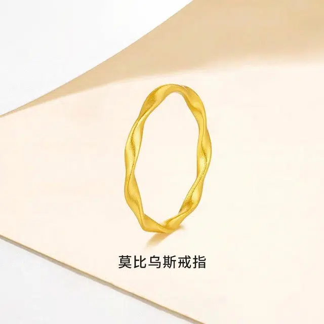 挚爱永恒 莫比乌斯系列 清新浪漫新中式 优雅气质显白百搭 实心闭口戒子 铜合金 戒指 女款