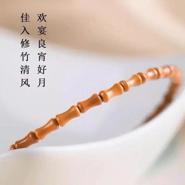 九华山 新中式国潮古风节节高升 考试考研上岸蒸蒸日上竹节#好运 橄榄核 手串 男女同款情侣款