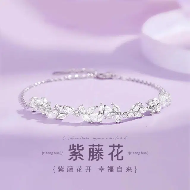 九隆古 紫藤花微笑花朵 小众设计感轻奢气质百搭 甜美森系小清新 合金 耳环 女款