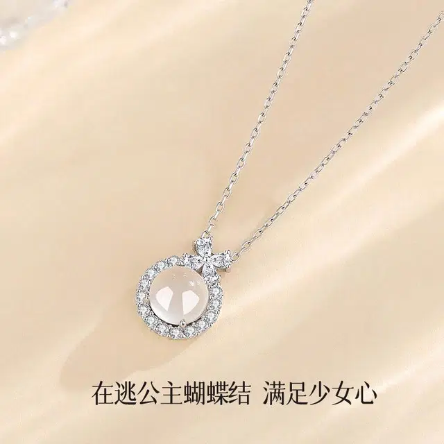 【在逃公主】中国黄金 央创时尚 幸运四叶草 新中式国潮甜美可爱气质小众设计灵动蝴蝶结  礼盒天然 玉髓 玉石项链 女款