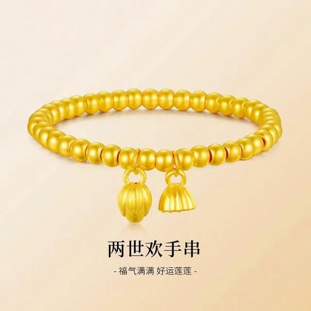 挚爱永恒 好运莲莲系列 福气满满两世欢 清新时尚个性百搭 铜合金 手串 女款