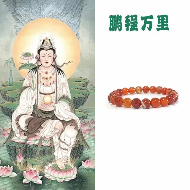 郁馨 新中式文玩单圈禅意盘玩手饰 简约素串大气宫廷风本命年转运考研考试上岸 考神附体#好运 玛瑙 手串 男女同款情侣款