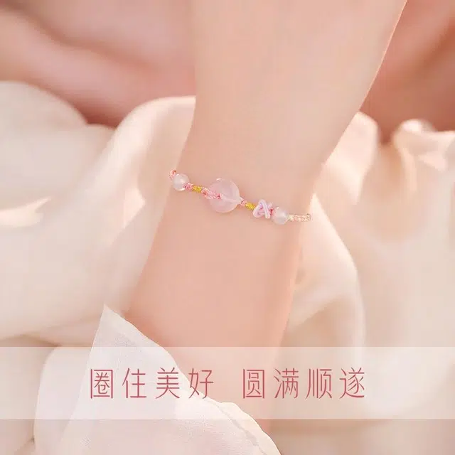 【旺桃花】中国黄金 央创时尚 桃花粉平安扣 古风新中式可爱百搭 清新日常小众设计扣圆满天然 玉髓 玉石手绳 女款