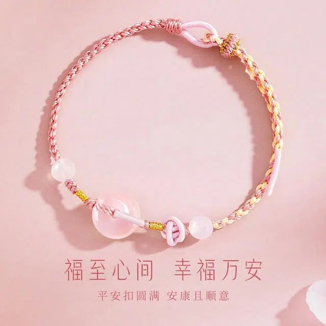 【旺桃花】中国黄金 央创时尚 桃花粉平安扣 古风新中式可爱百搭 清新日常小众设计扣圆满天然 玉髓 玉石手绳 女款