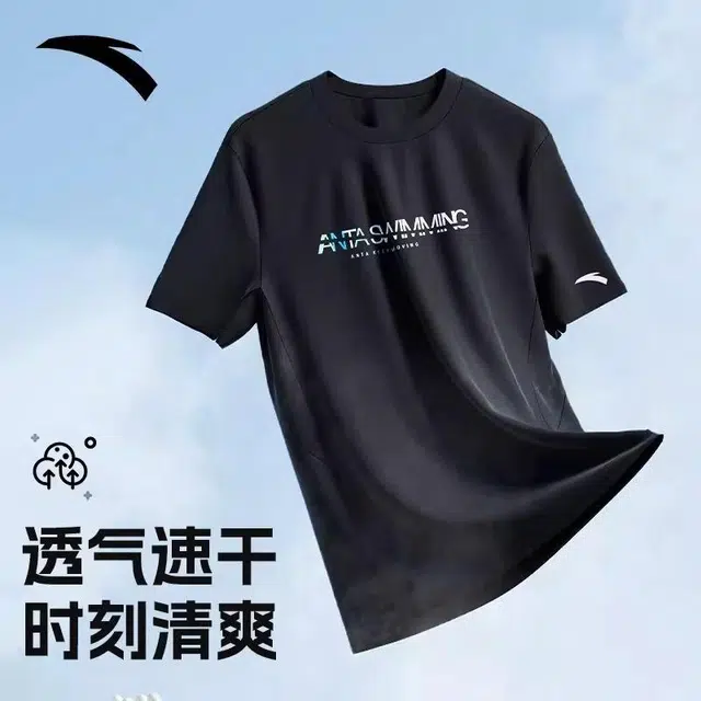 Anta