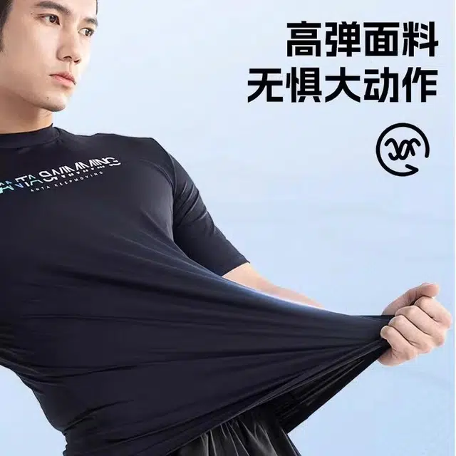Anta