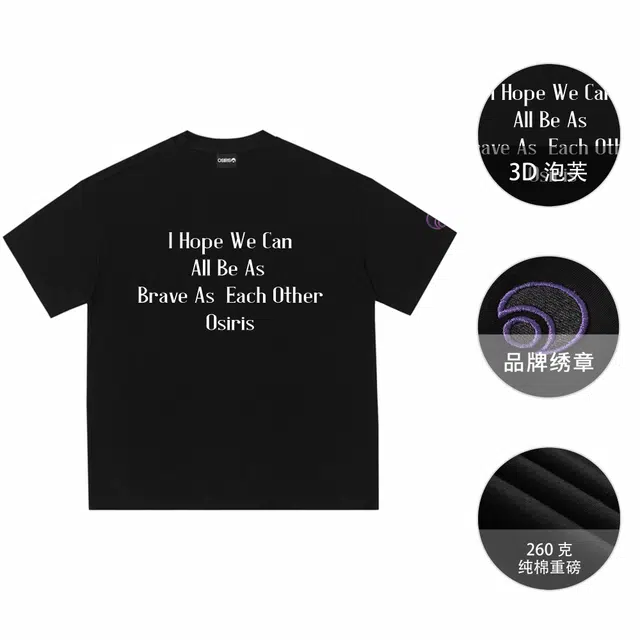 OSIRIS T
