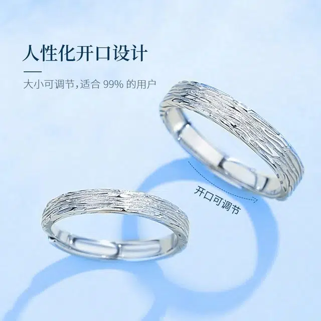 MOWU 925