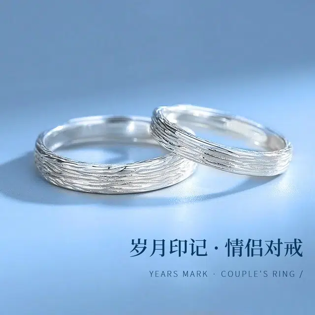 MOWU 925