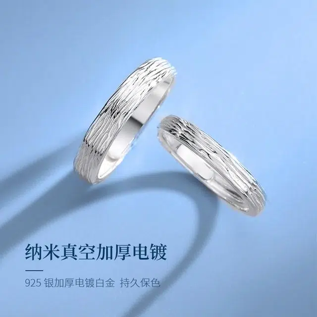 MOWU 925